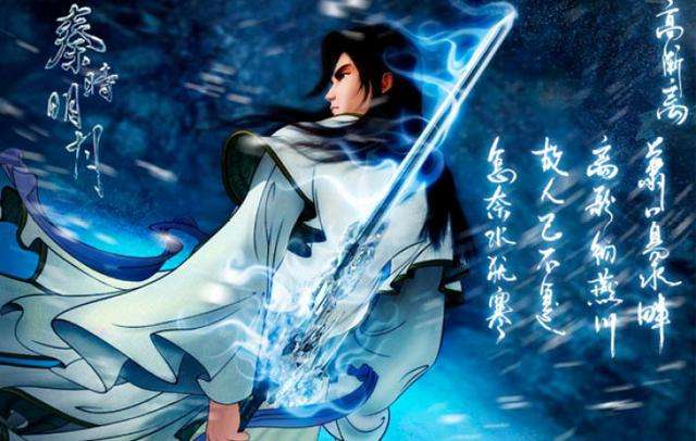 秦时明月：《秦时明月》历经十年，到底有哪些变化？