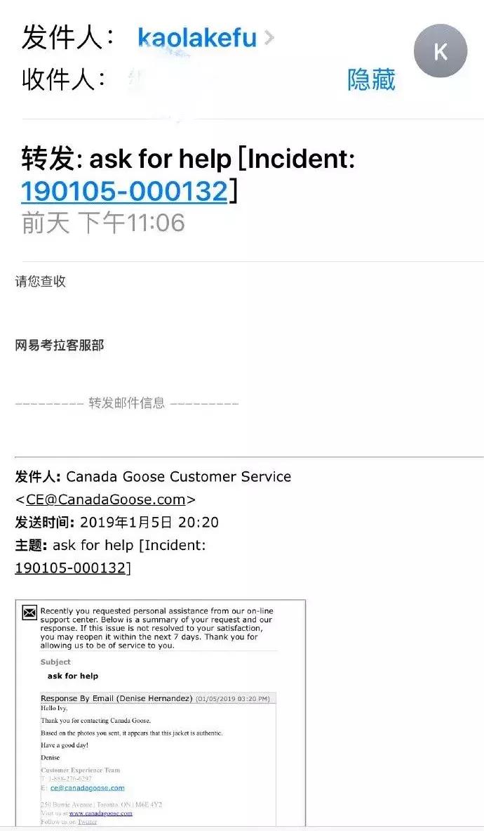 加拿大鹅远征款真假区别在哪,一件正品加拿大鹅成本