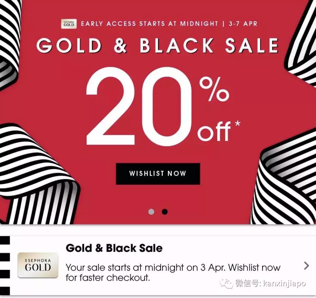 新加坡的男人女人们注意，不去这里抢货错过一个亿~