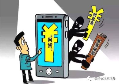 遭遇套路贷催收？只要你这么说，他们就软了~~