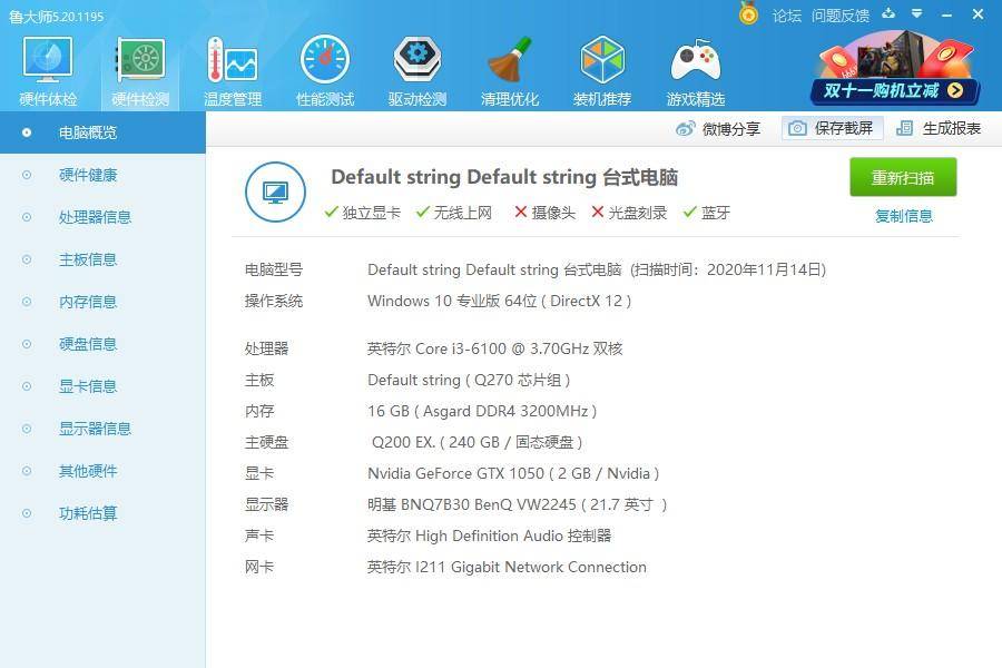 换cpu和主板电脑里的东西还有吗,电脑系统是装在主板还是cpu上