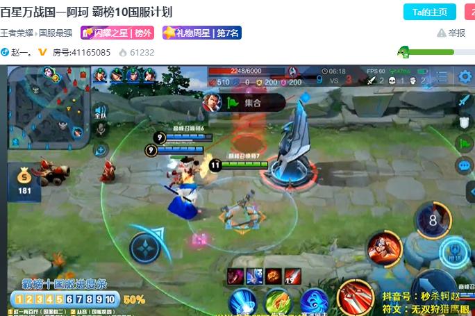 阿轲操作难度高吗,阿轲操作名场面