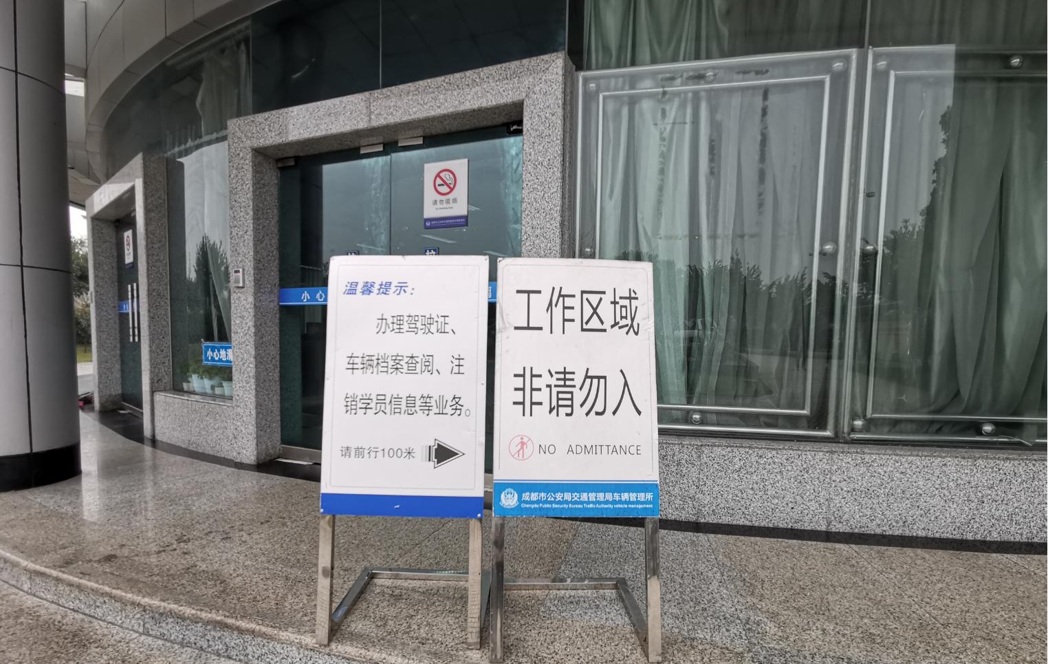 你的驾照到期了吗,驾考过期后不注销可以直接报名吗