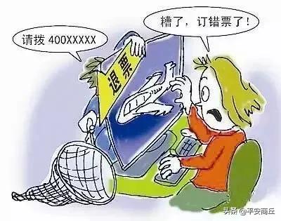 提高警惕诈骗暑期档一篇全看完,提醒这些诈骗类型家长学生要警惕