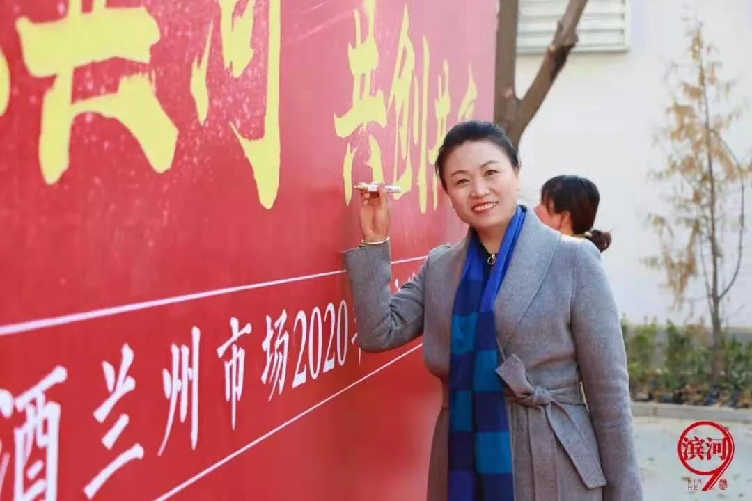 致敬!兰州酒类行业最美“她”力量