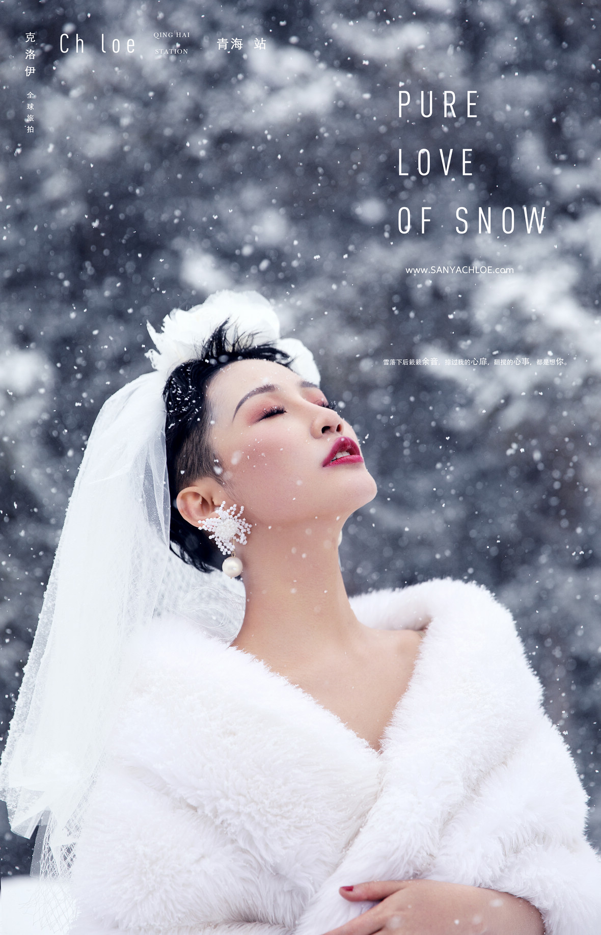 拍婚纱照如何防止悲剧,拍婚纱照注意事项及问题