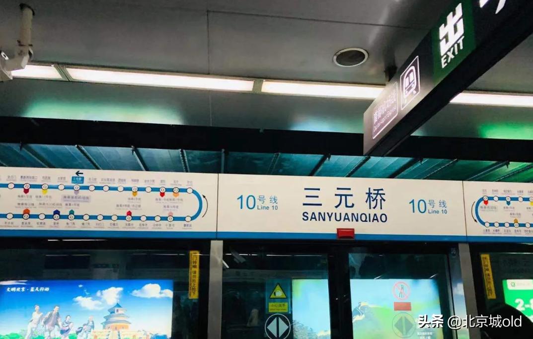 北京国安球迷现场助威最后的胜利,北京国安老工体最后一战