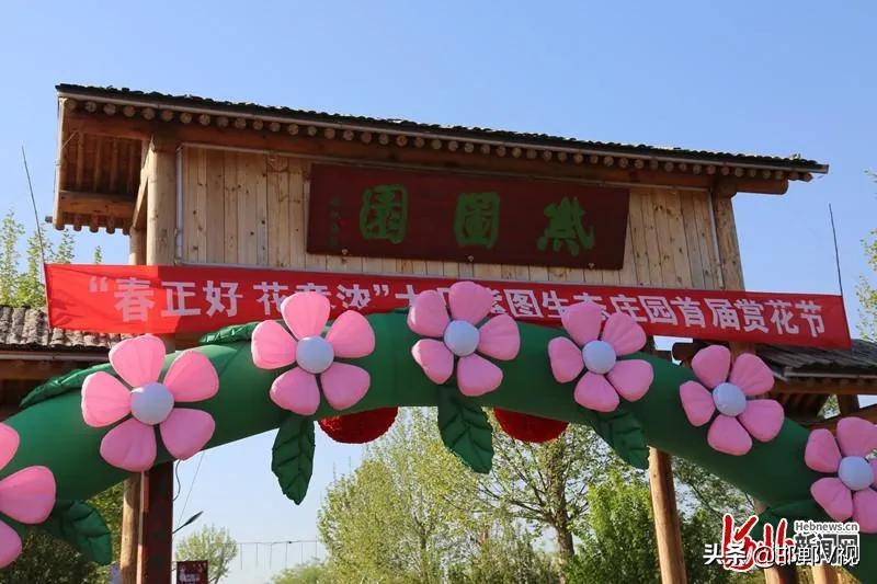 邯郸自驾游看花十大排行榜,石家庄48条春观花旅游线路