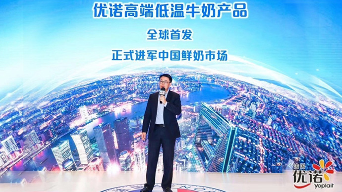 优诺高端牛奶,优诺鲜奶4.0