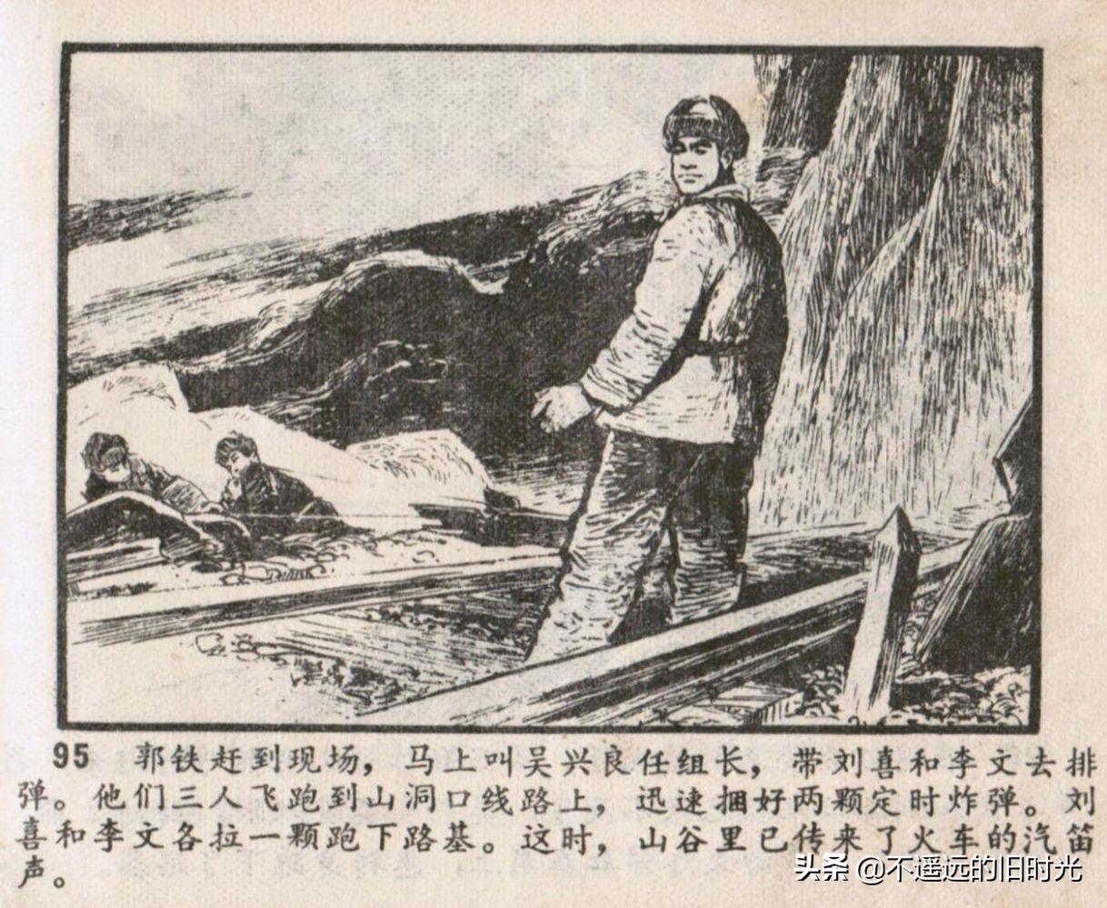 烈火红桥连环画,烈火红桥阅读