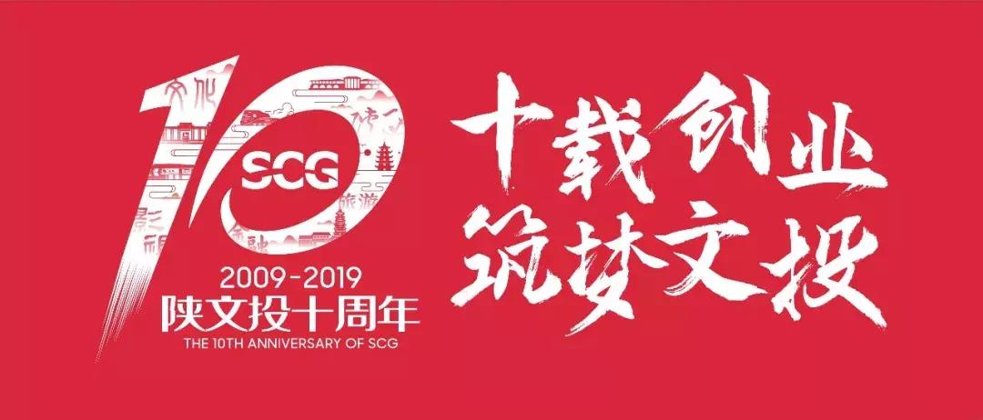 嘉年华活动3阶段,文投嘉年华