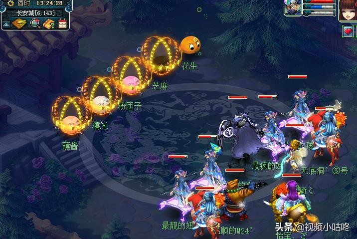 梦幻西游端午节龙舟骰子攻略,端午节梦幻西游的粽子怎么获得