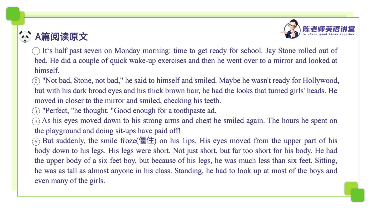 2022绵阳中考英语试卷真题及答案,2020绵阳中考英语完整解析