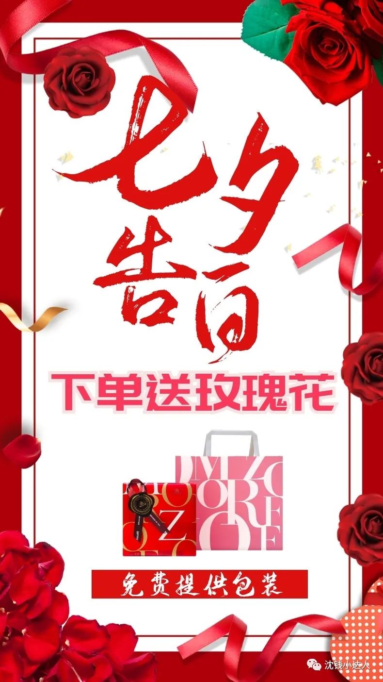 日本Morozoff巧克力礼盒119,卷纸7.9,丸美小棕瓶39/2件,时克