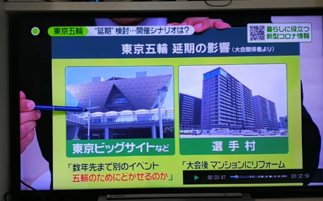 关于2020东京奥运会的新闻,2020东京奥运会举办日程