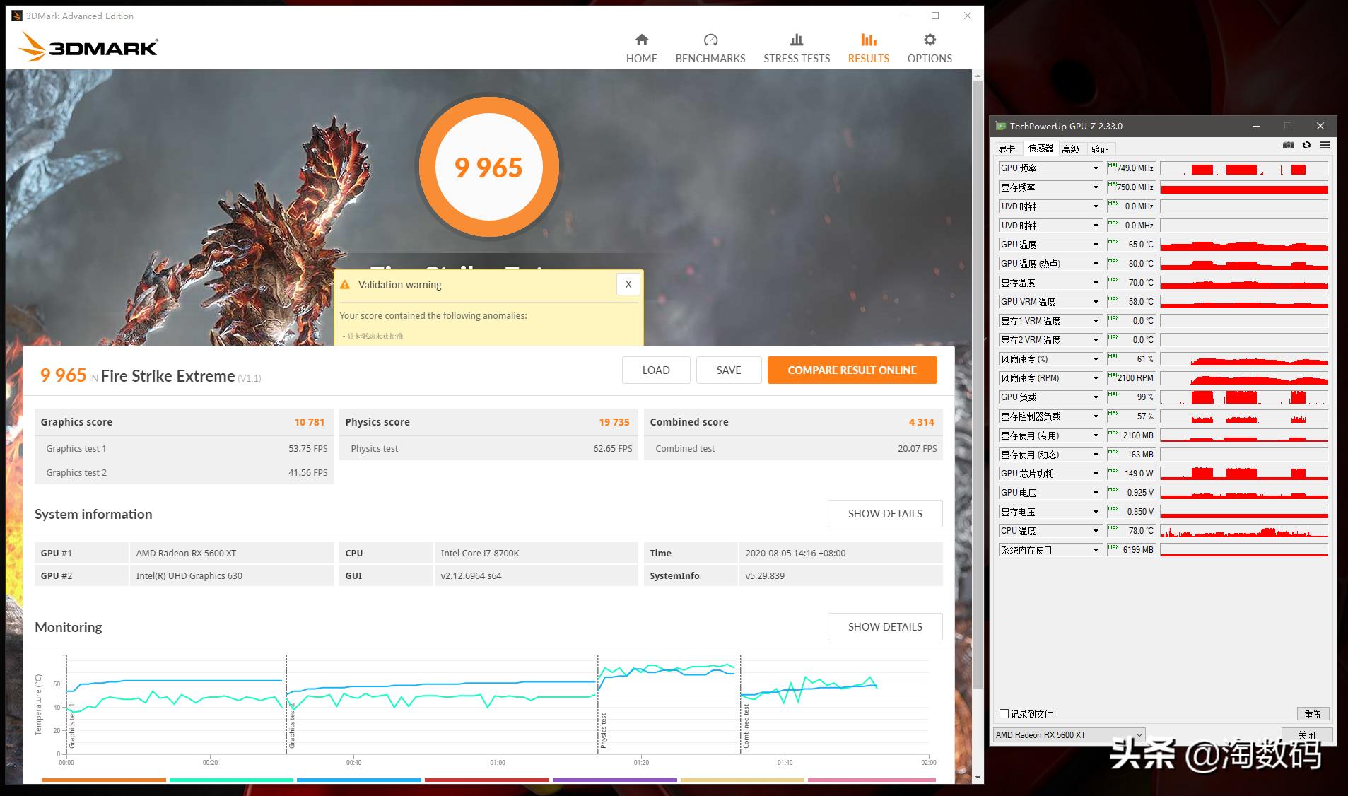 蓝宝石5600xt白金版pro游戏测试,蓝宝石rx5600xt白金版pro显卡