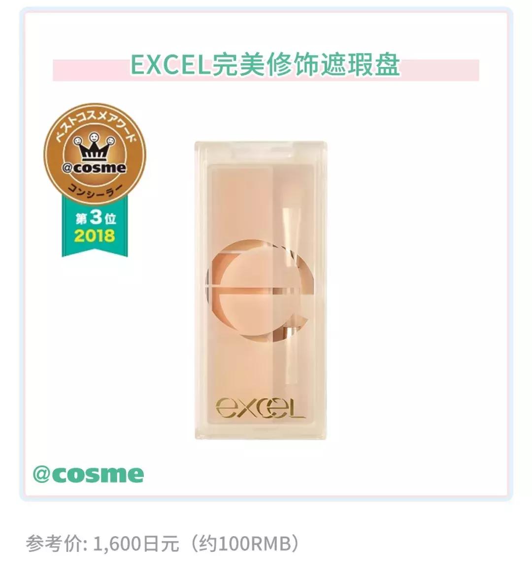 office彩妆2017,office彩妆隔离