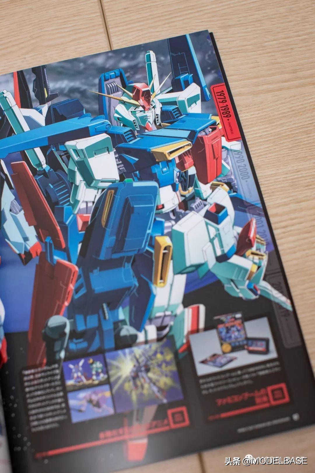 机动战士高达典藏版送的模型,高达纪念手册