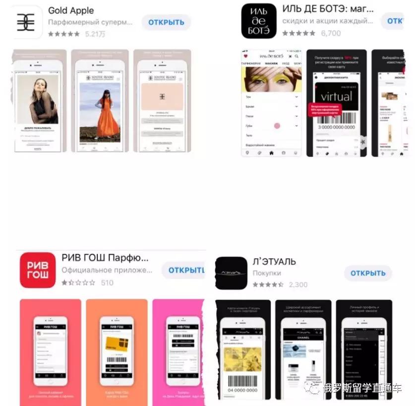 在俄罗斯比较实用的app,俄罗斯聊天软件app排行
