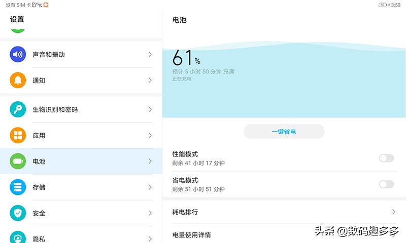荣耀平板七为什么没有快捷操作呢,荣耀平板7哪些功能