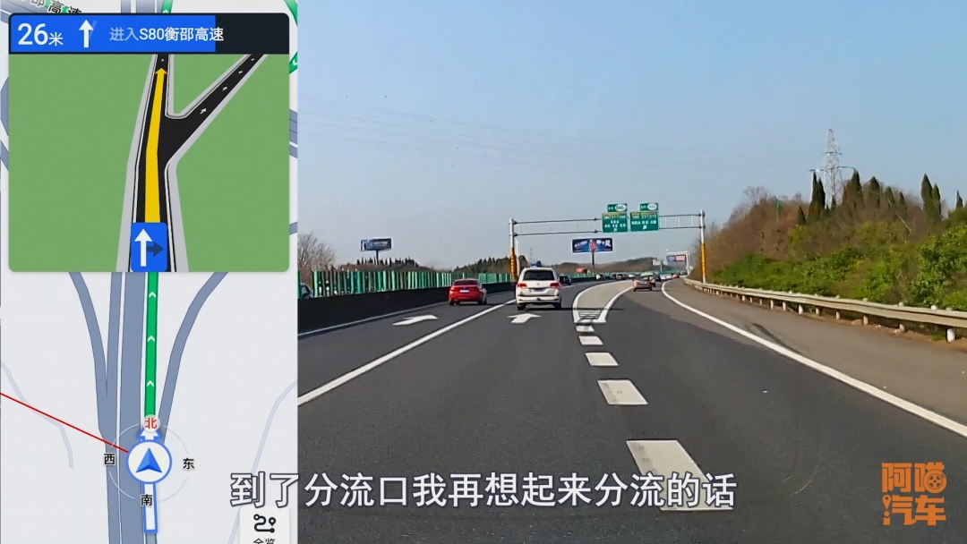 高速走错了出口怎么补救,为什么上高速老是走错路口
