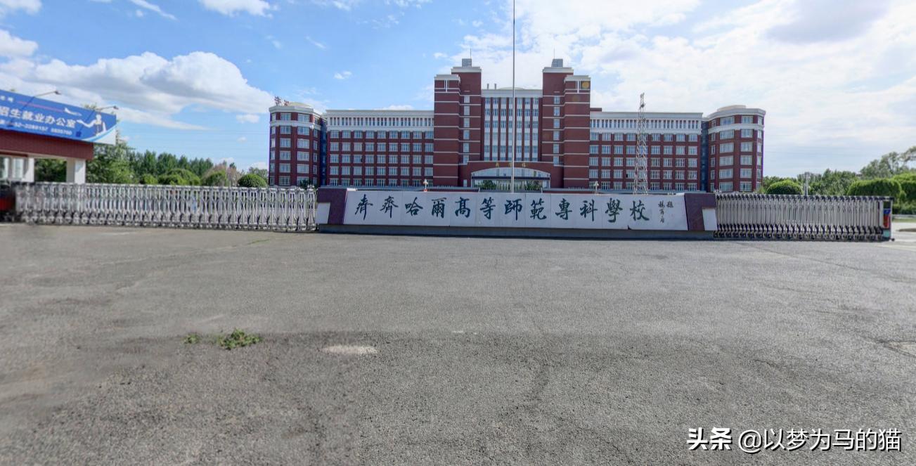 师范专业毕业就业率高的大专,专科就业好的10个学校