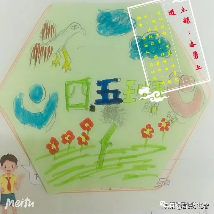 小学班徽设计5班太阳花,小学班徽设计公开课