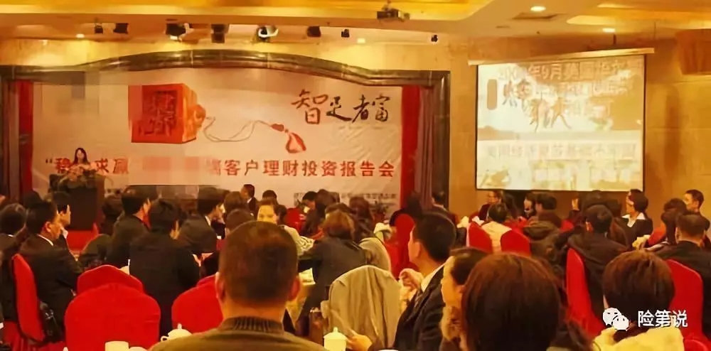 保险公司陷阱,保险公司如何预防销售误导