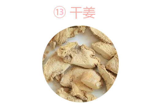 十三香除了香料还添加了什么东西,十三香里包括哪十三种香料