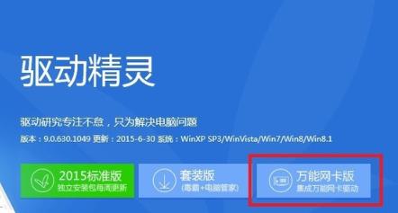 win8缃戝崱,win8濡備綍瀹夎adb椹卞姩