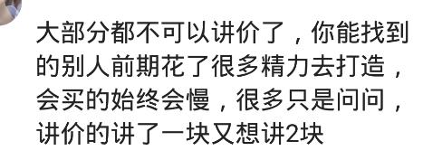 网购为什么不打折,为什么网购价格都不是整数