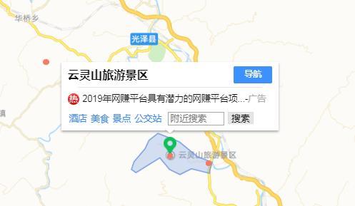 福建邵武的云灵山漂流惊险,邵武云灵山漂流水世界