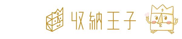 不常用的首饰收纳,首饰收纳的缺陷