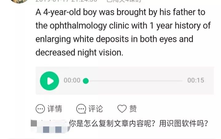 英文医学文献阅读软件,晦涩的医学知识