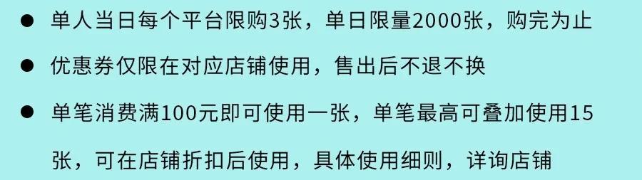 杭州龙湖天街优惠,龙湖金沙天街活动