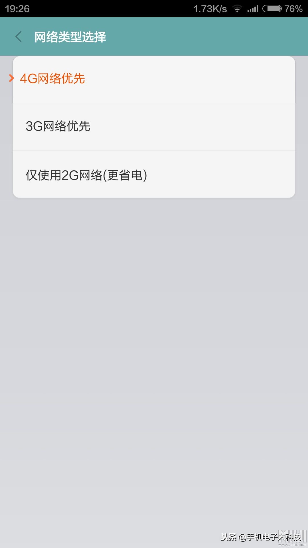联通关闭2g网络功能是什么意思,联通关闭了2g网络算违约吗