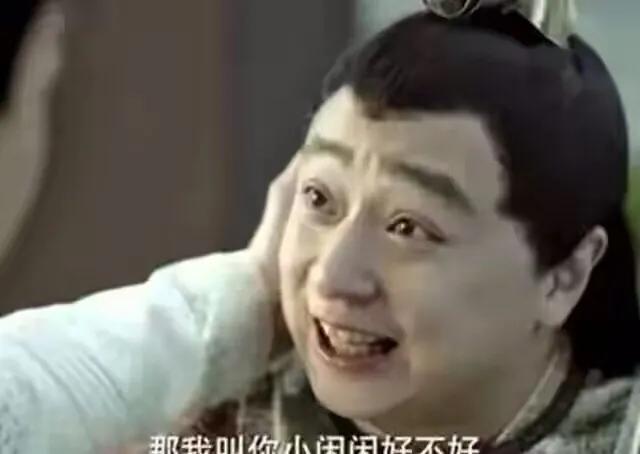 庆余年林大宝是真傻还是假傻,庆余年林大宝是傻人吗