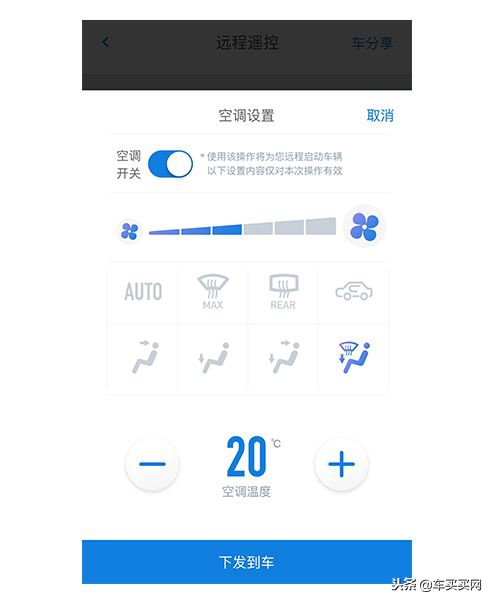 别克和保时捷,互联领域