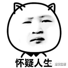 监理最多拿到多少年薪,监理工程师一年利润多少