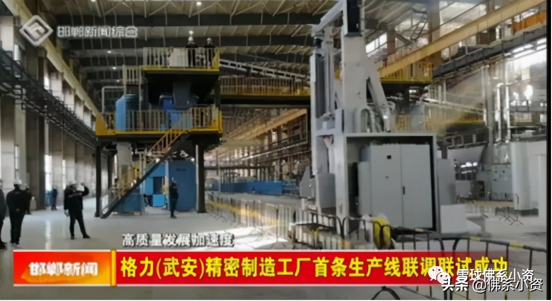 格力全球工厂,格力的生产基地布局图