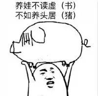 谁的学生时代没有遗憾,谁的学生时代没遇到过几个老师