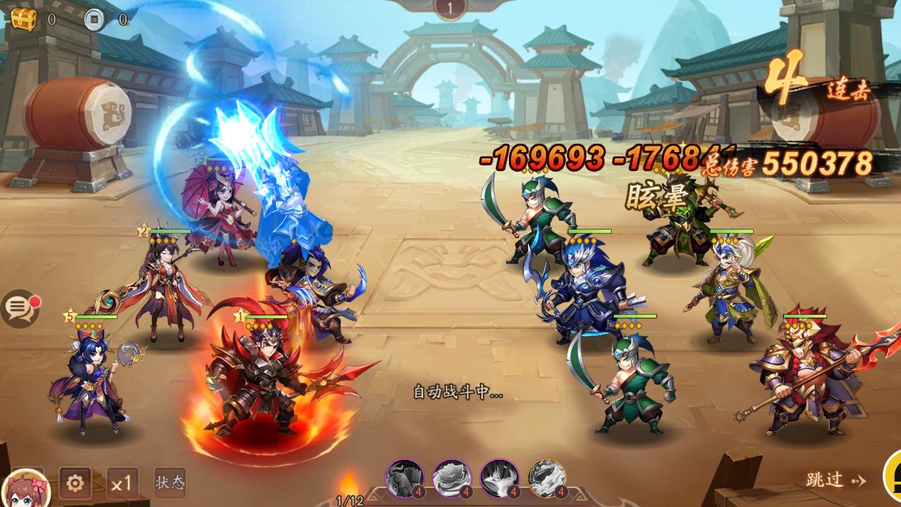 评测少年三国志2,少年三国志2评测