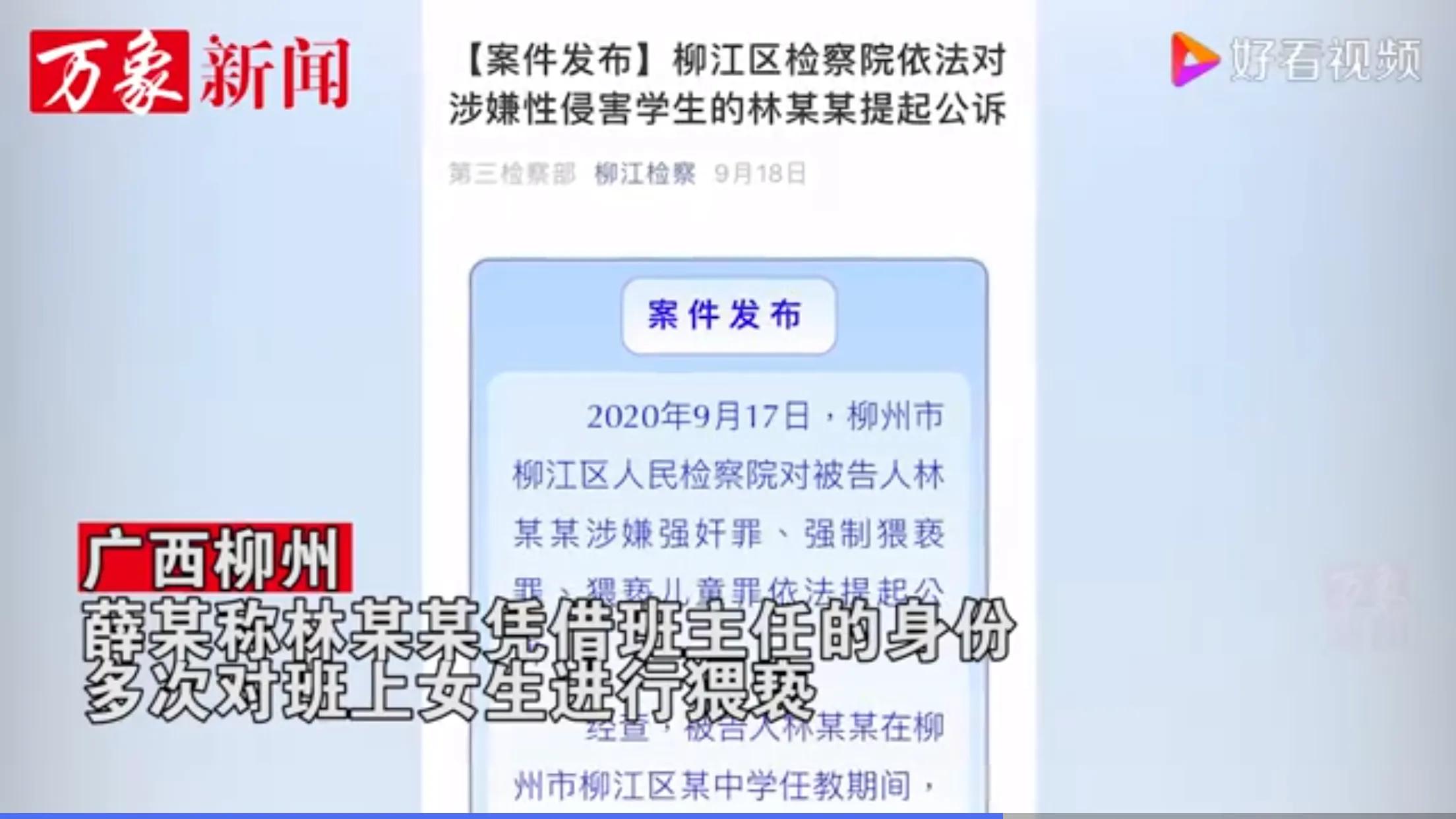 防性侵熟人作案的几率有百分之几,性侵事件高发地