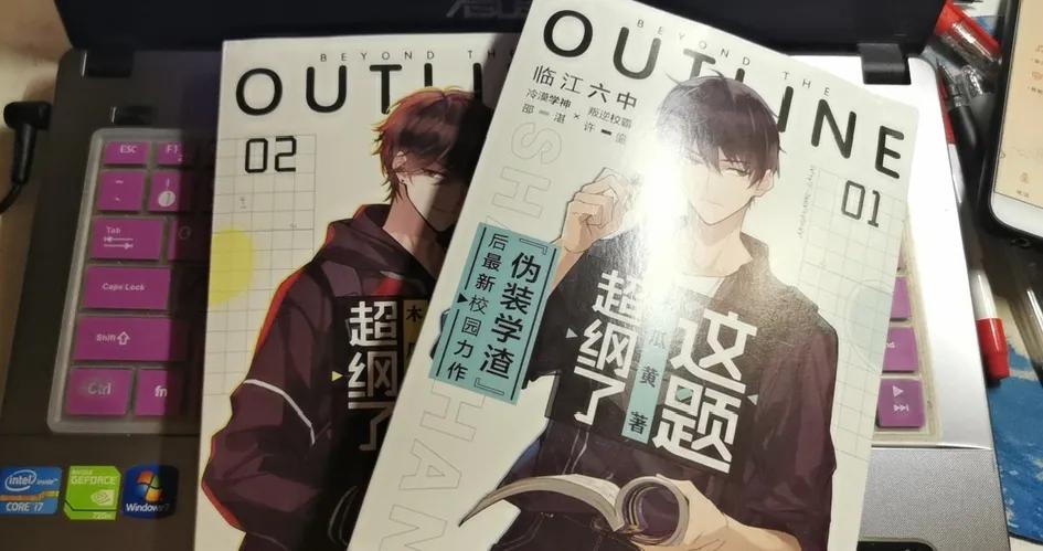 木瓜黄这道题超纲了,木瓜黄伪装学渣当年发生了什么