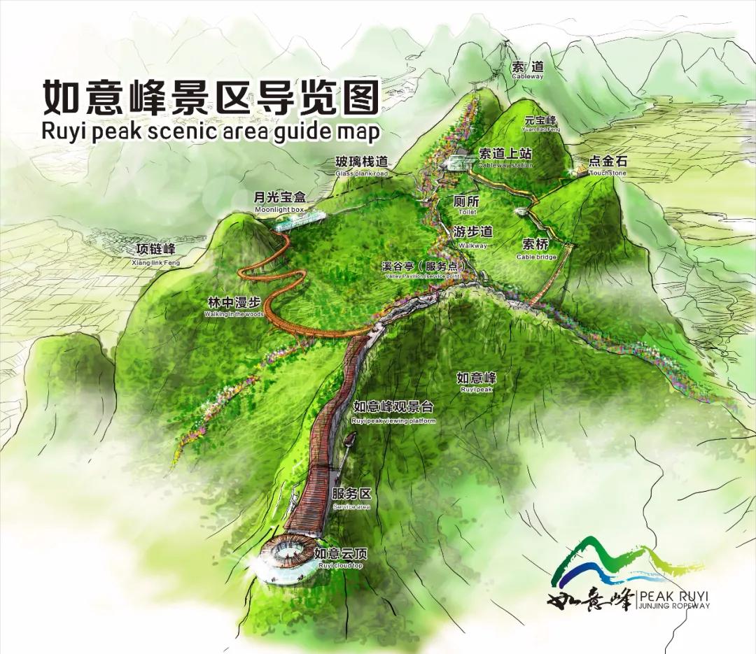 开学第一课桂林山水,开学第一课桂海潮