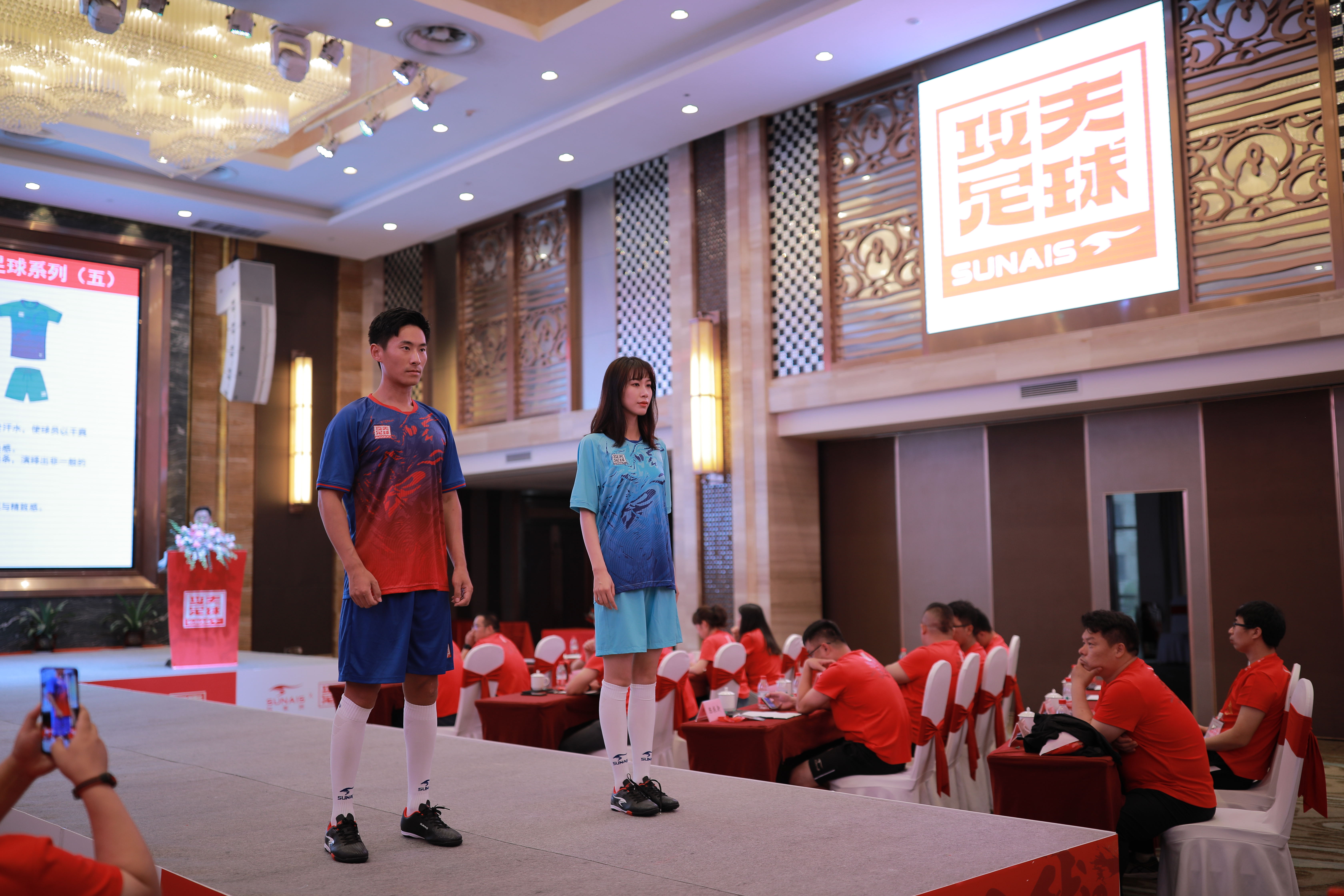 「攻夫非凡•国潮有范」“攻夫足球”2021新品发布会圆满召开