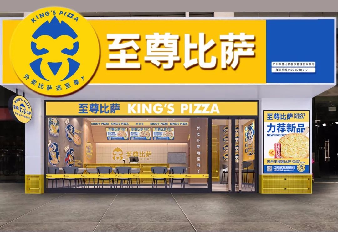 至尊比萨特惠,至尊比萨火热