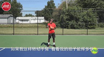 网球发球力道大小,发球时如何用上百分之百力道