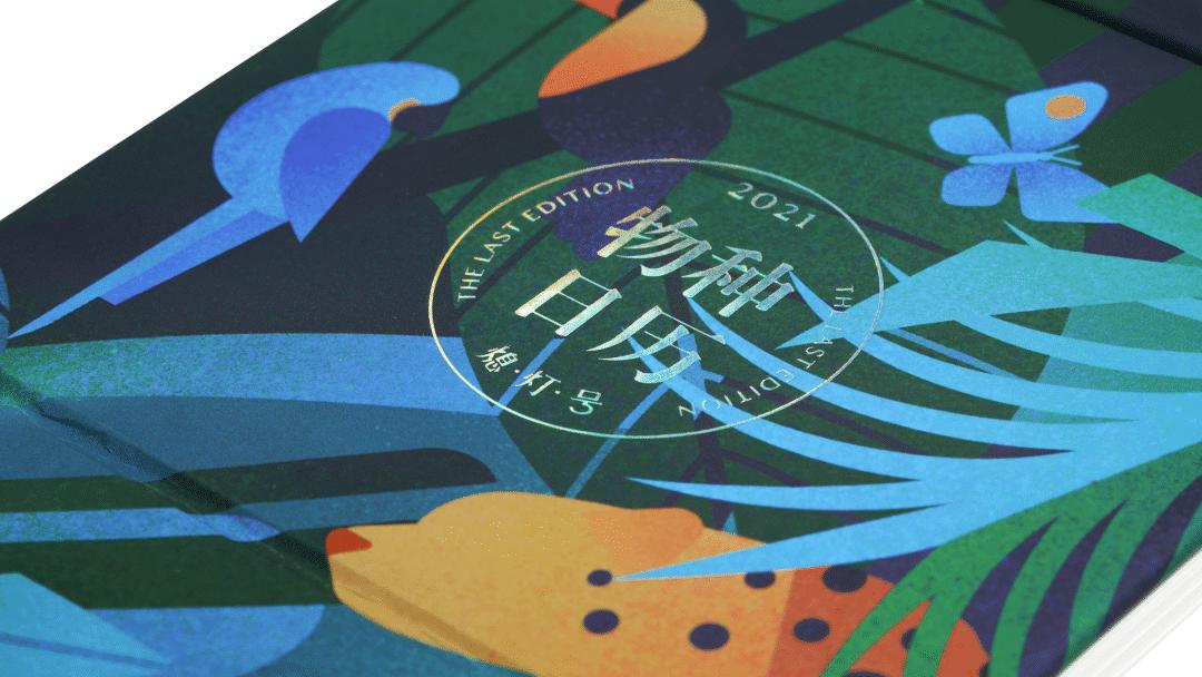 2021年日历分享,2021法定假日日历一览表