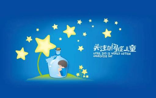 星星的孩子自闭症完整视频,星星的孩子自闭症患者的自述